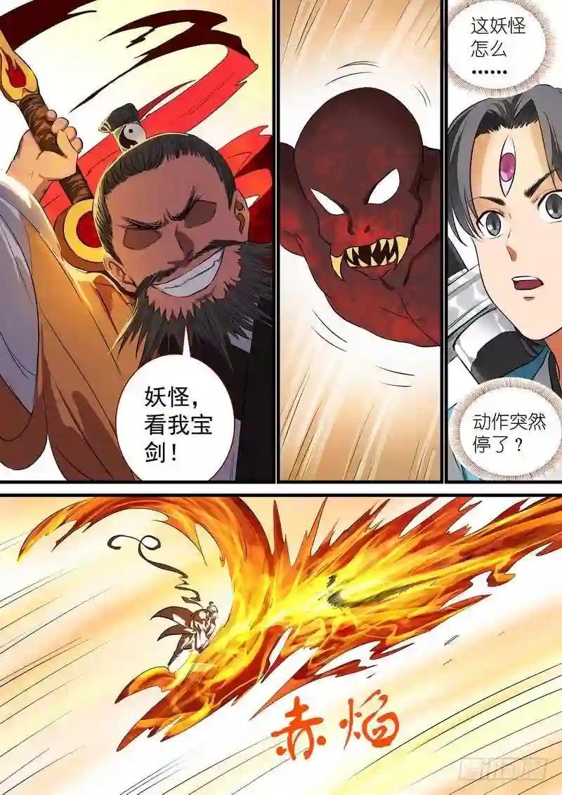 总216·再见