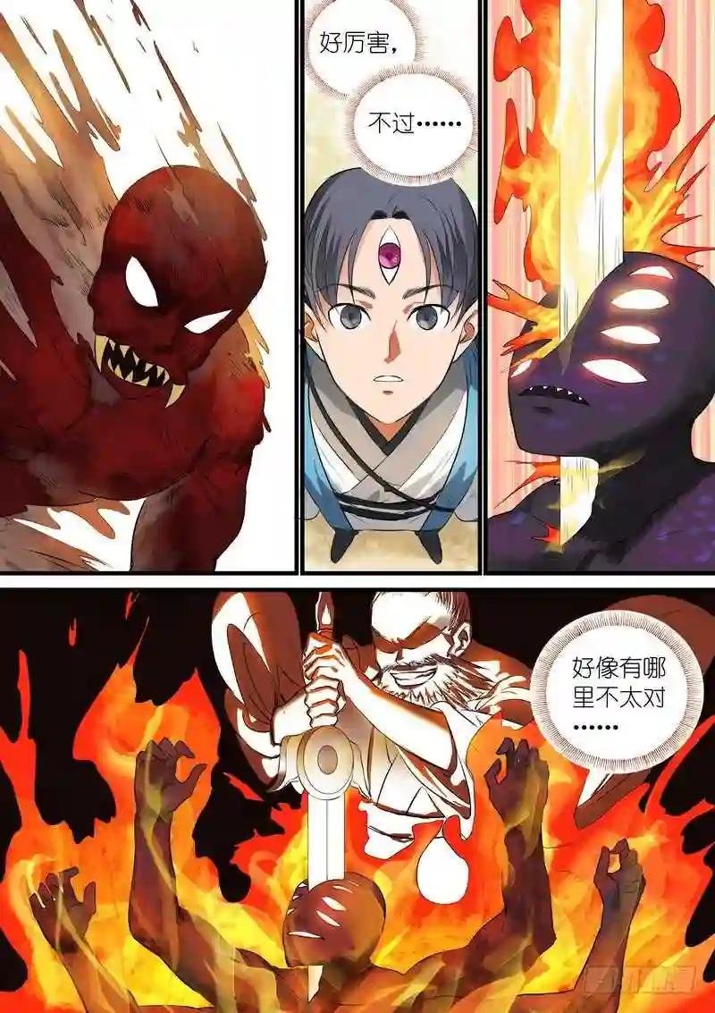 总216·再见