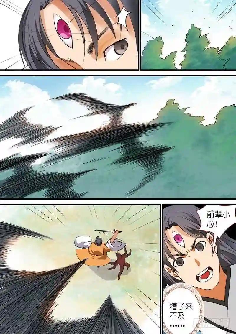 总216·再见