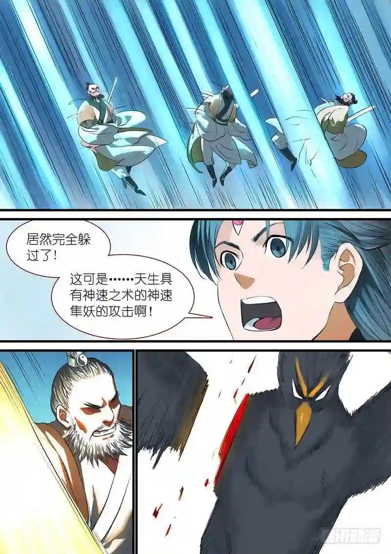总216·再见