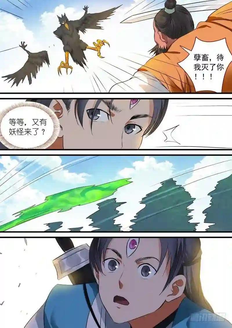 总216·再见