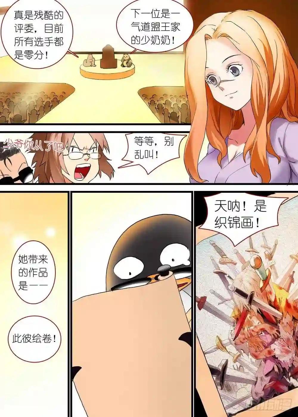 休刊番外