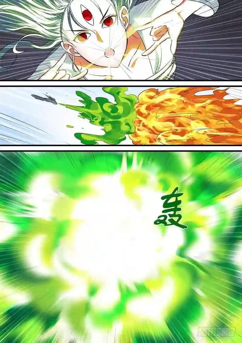 总217·神秘来客