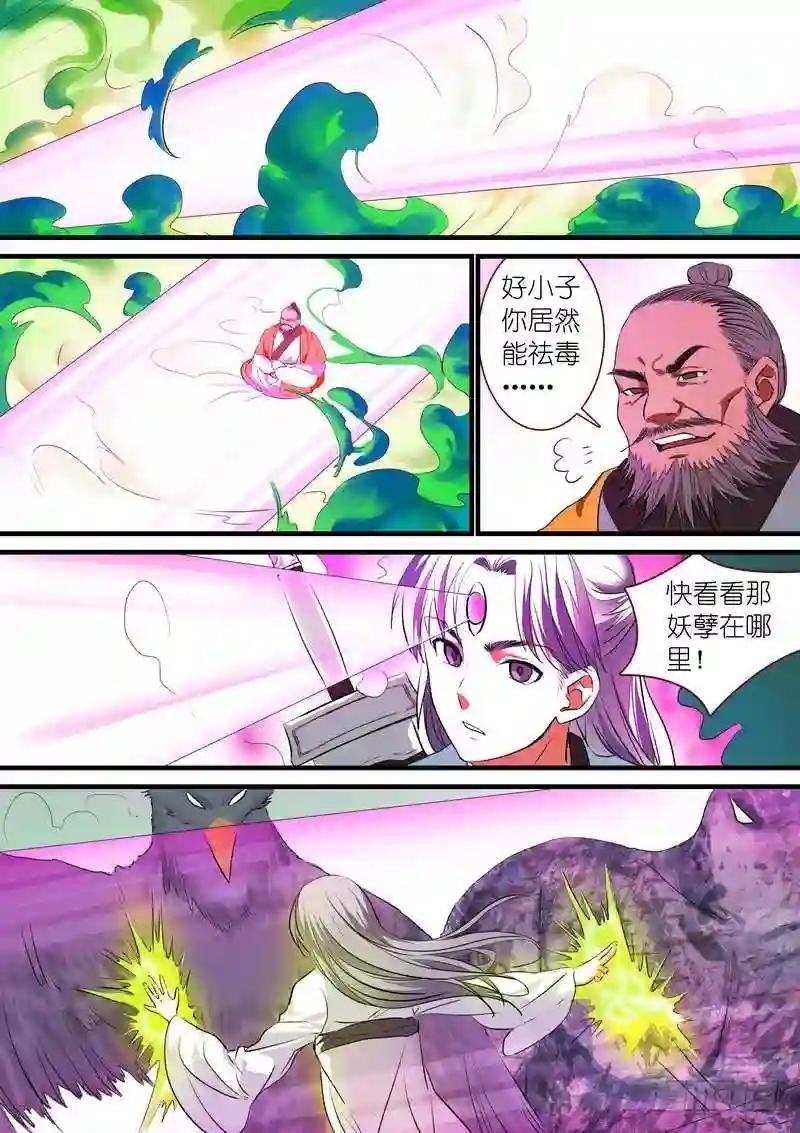 总217·神秘来客