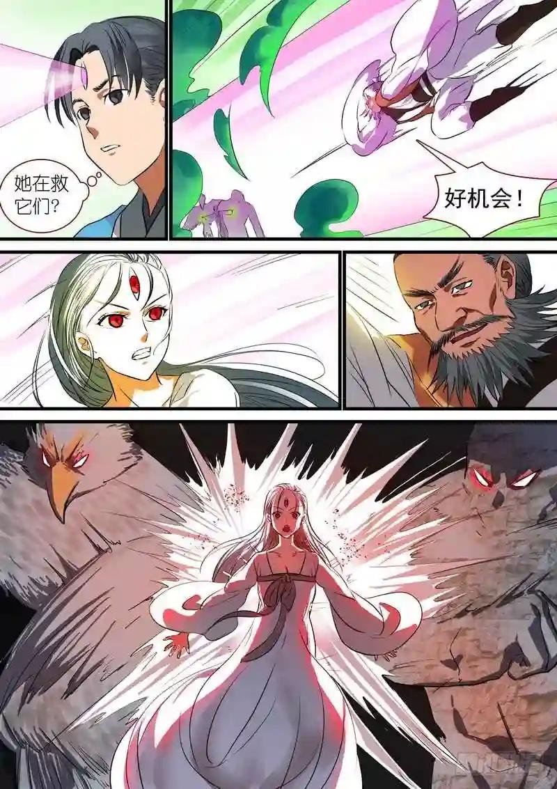 总217·神秘来客