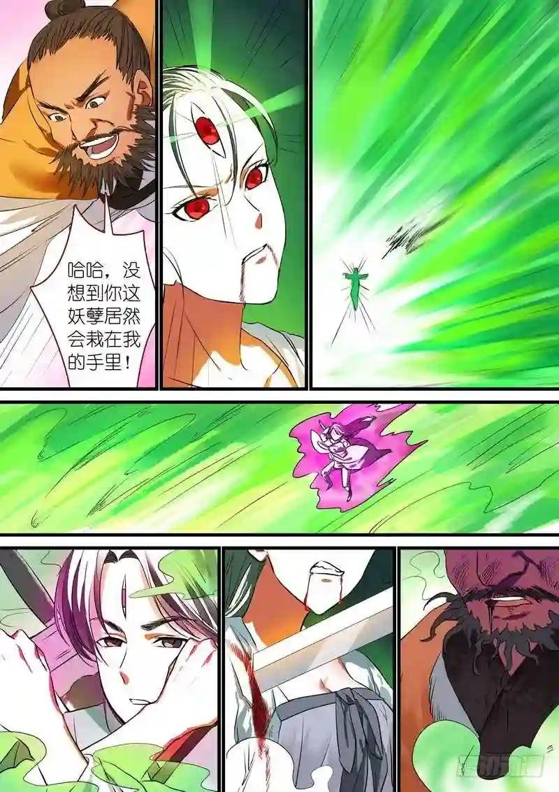 总217·神秘来客