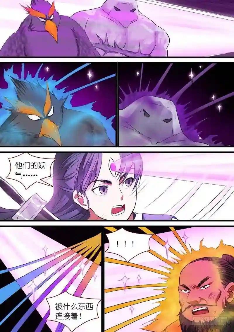 总219·汪汪汪
