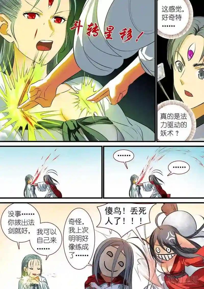 总219·汪汪汪