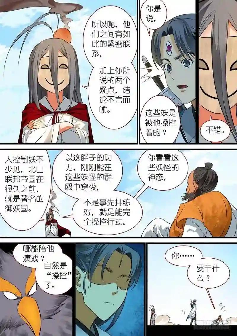 总219·汪汪汪