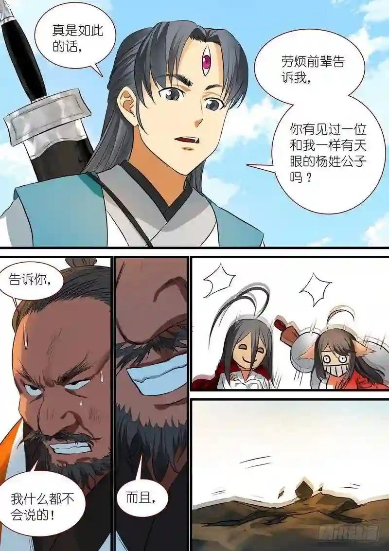 总219·汪汪汪