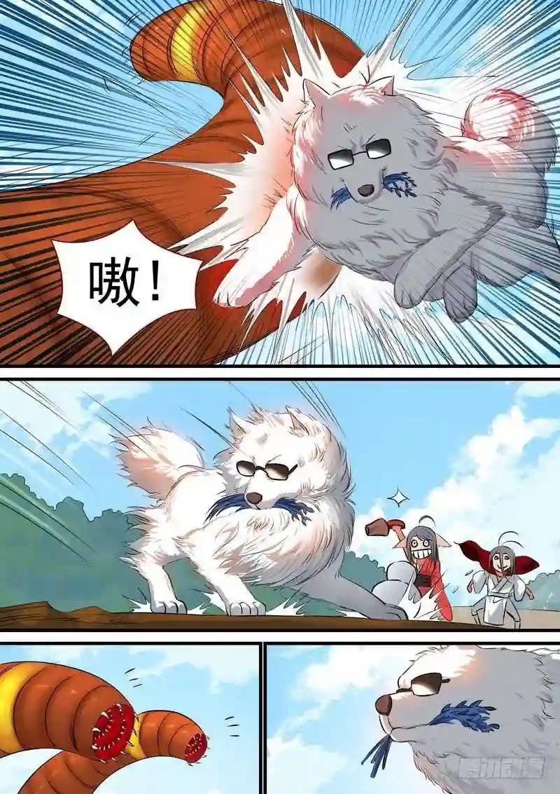 总219·汪汪汪