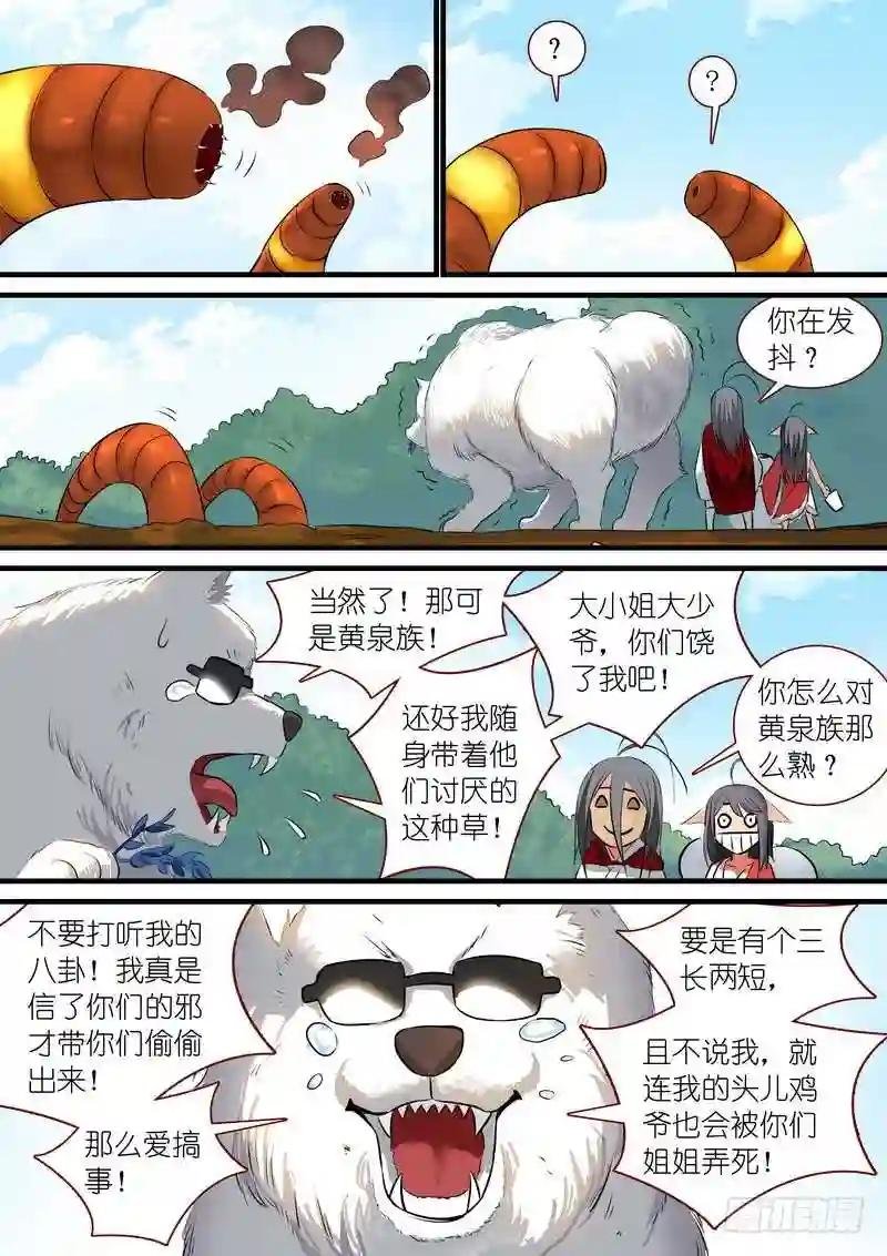 总219·汪汪汪