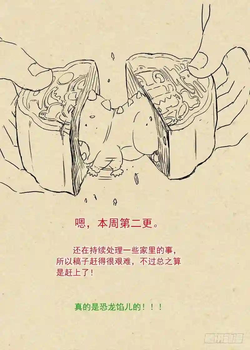 总219·汪汪汪