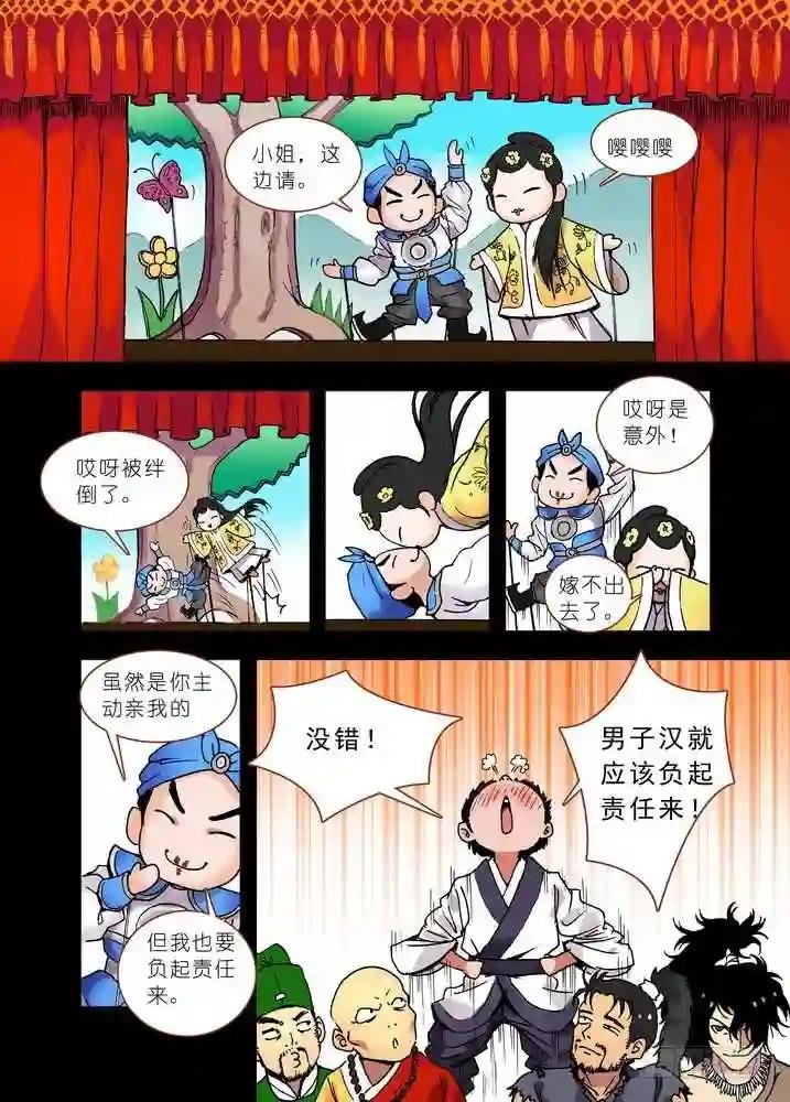 019·上