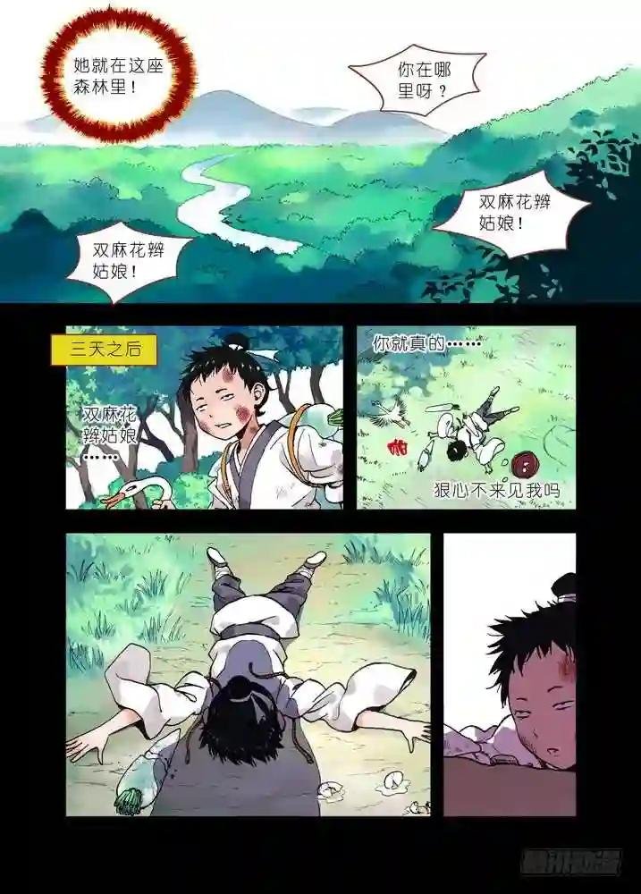 019·上
