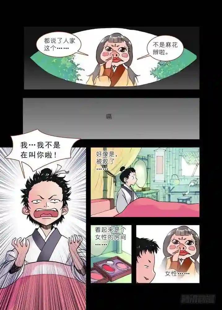 019·上