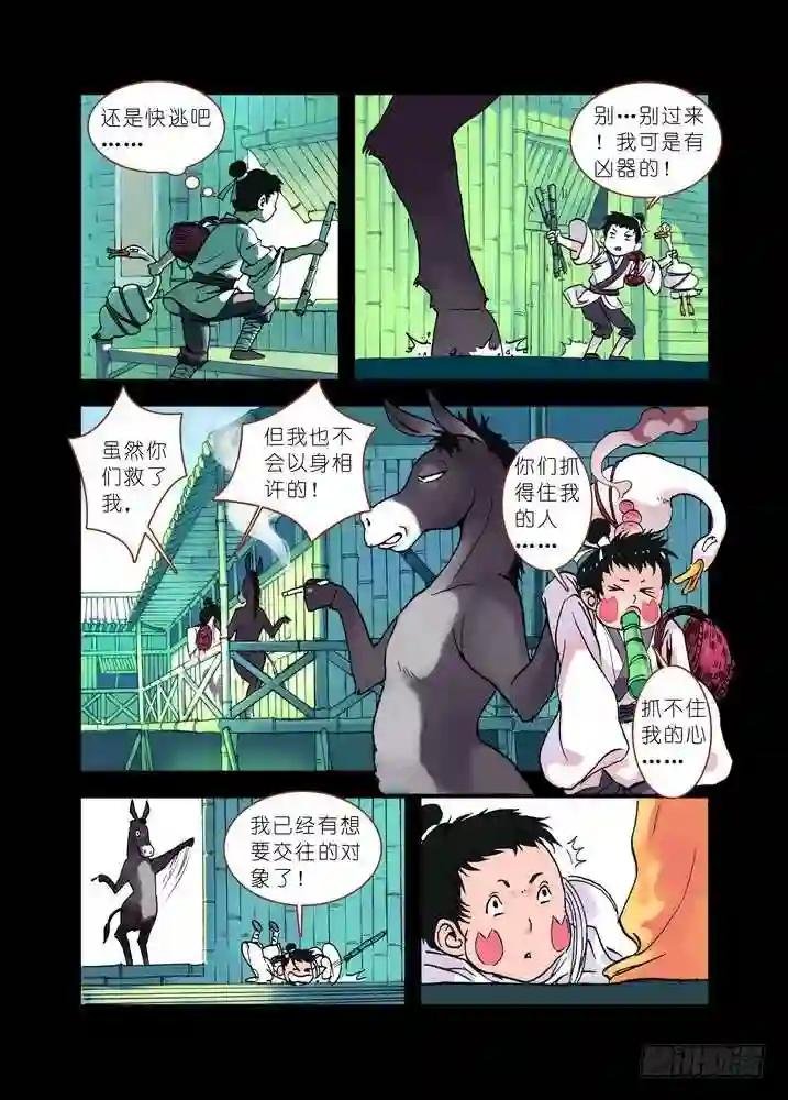 019·上