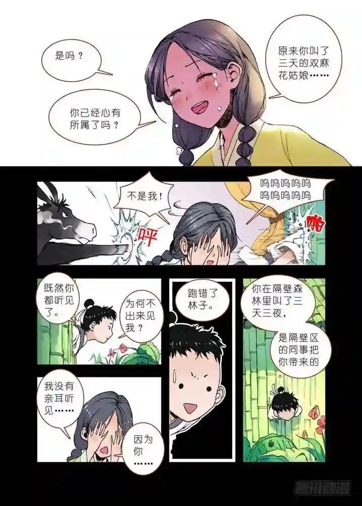019·上