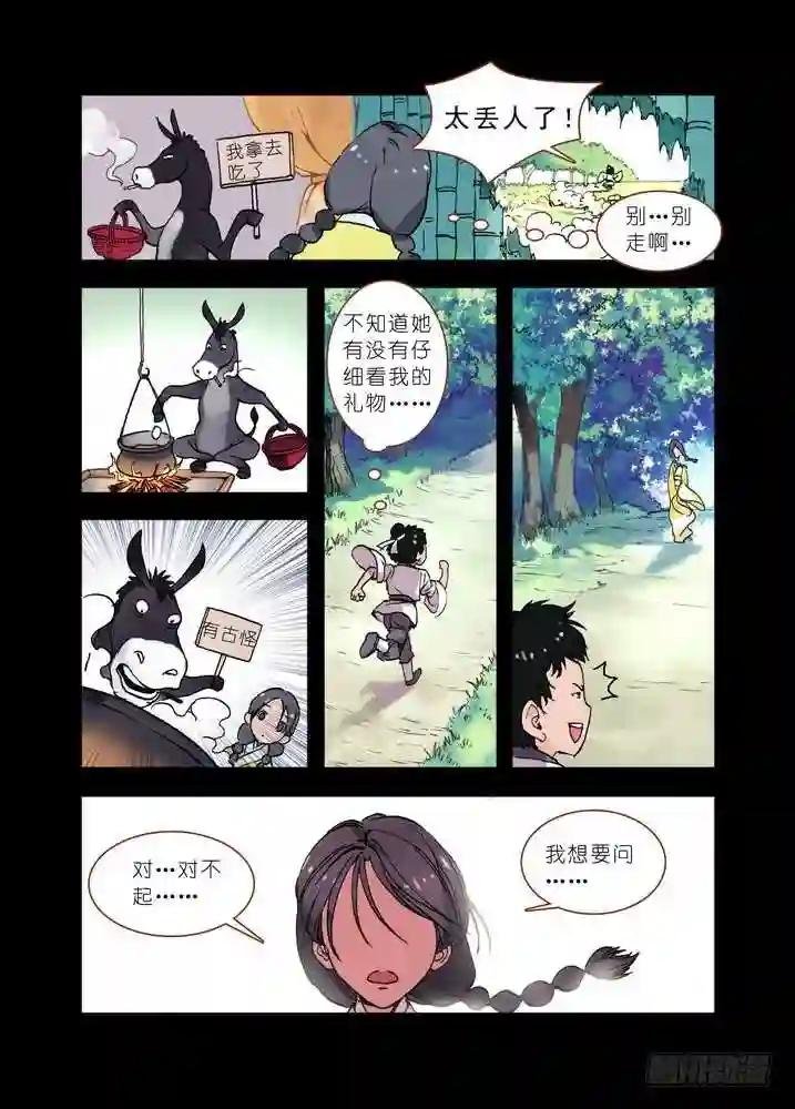 019·上