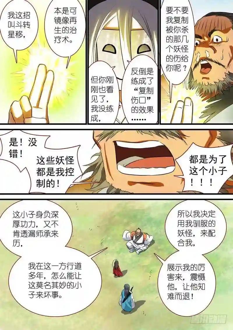 总220·白玉村