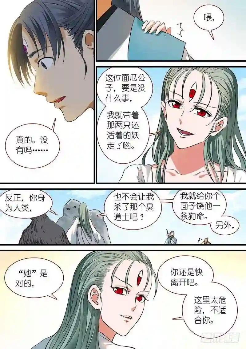 总220·白玉村