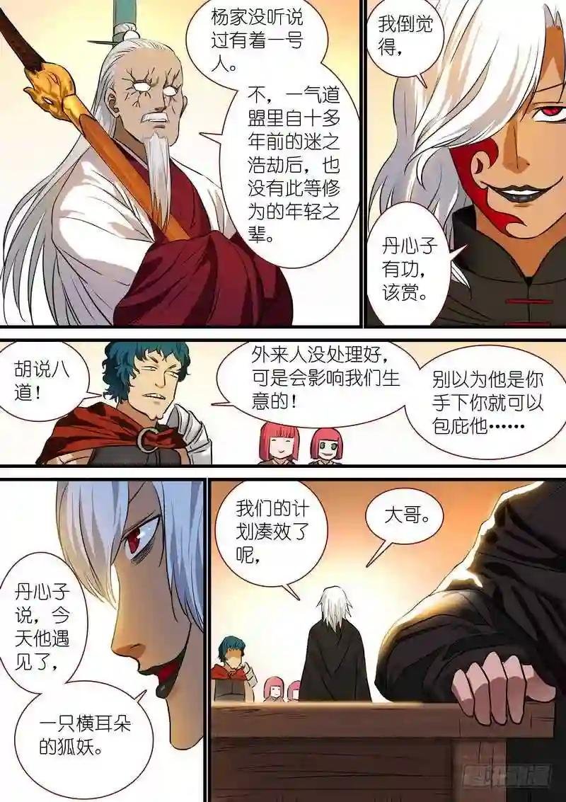 总220·白玉村