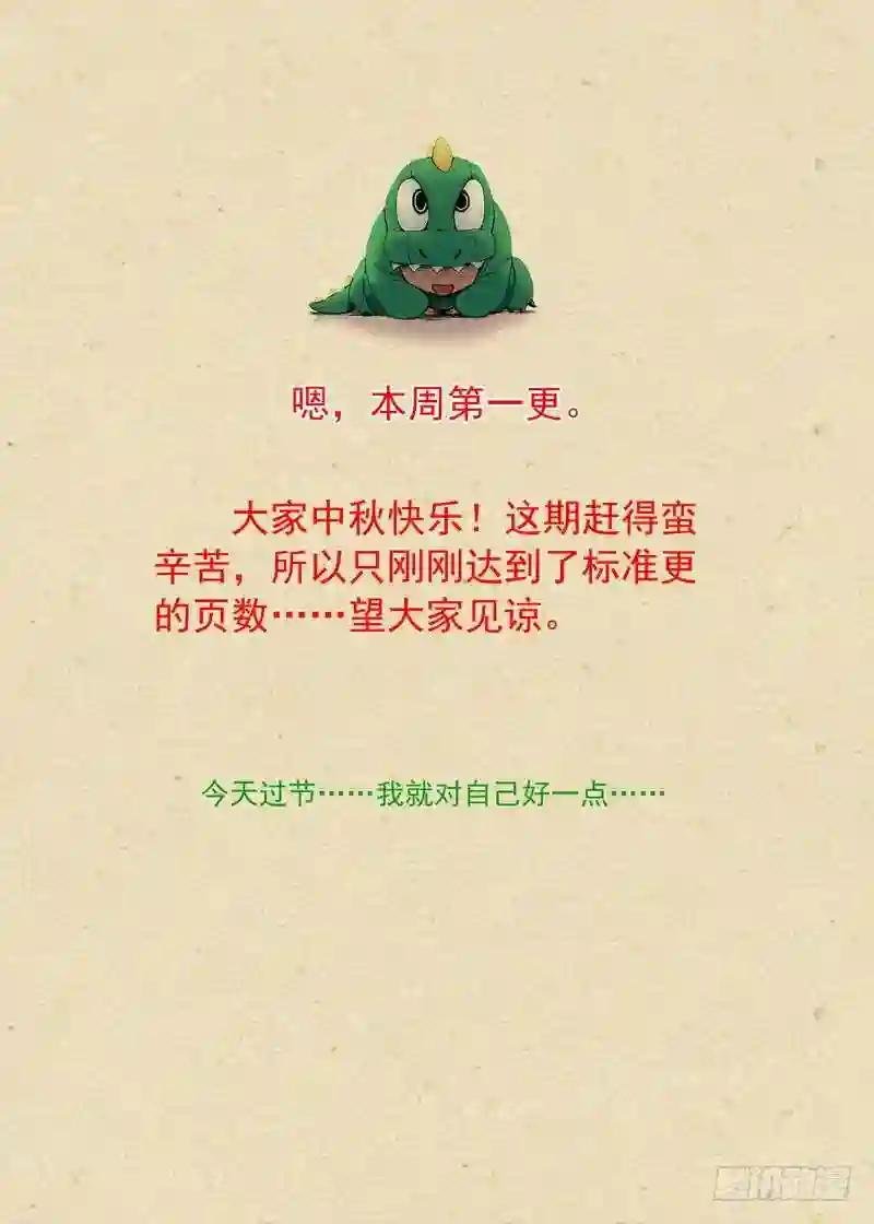 总220·白玉村