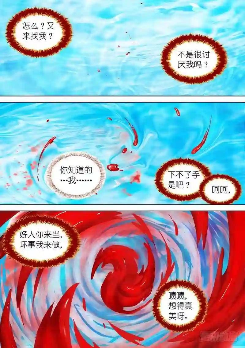 总221·柴房惊变