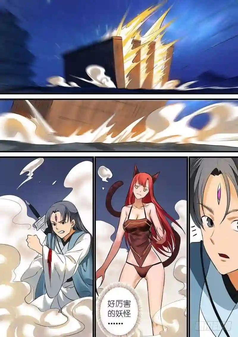 总221·柴房惊变