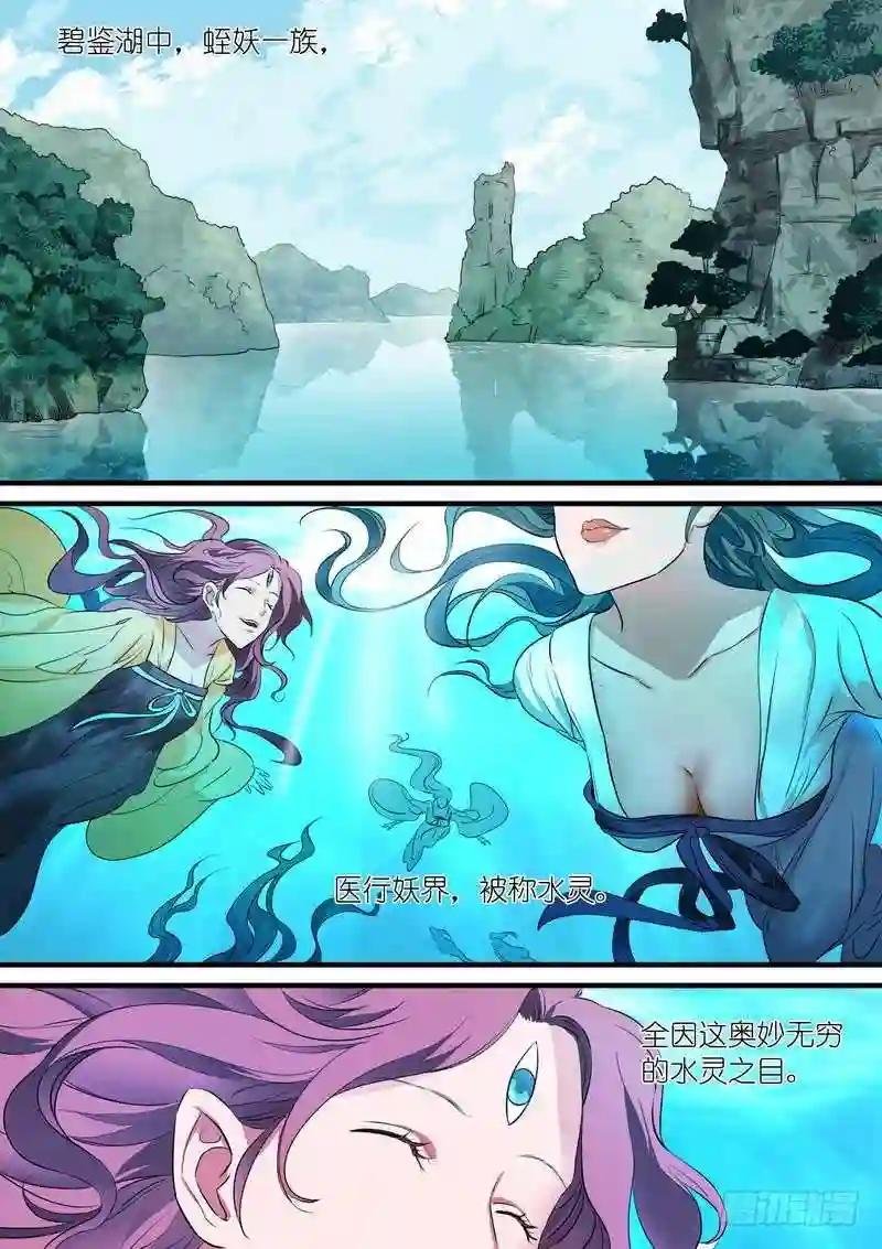 总222·水灵