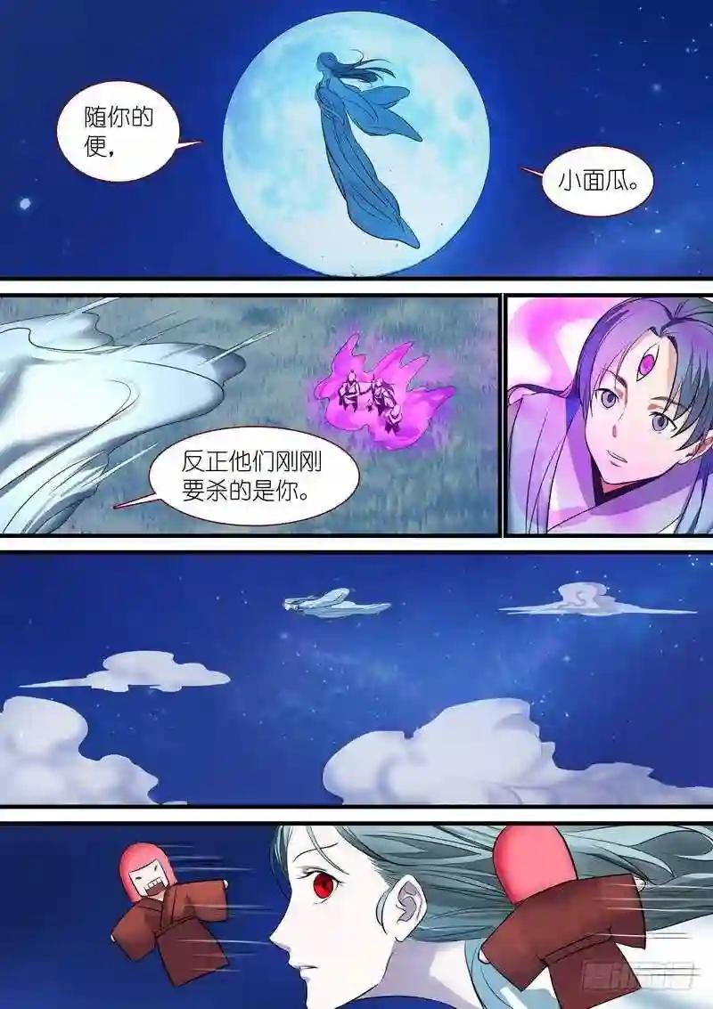 总222·水灵