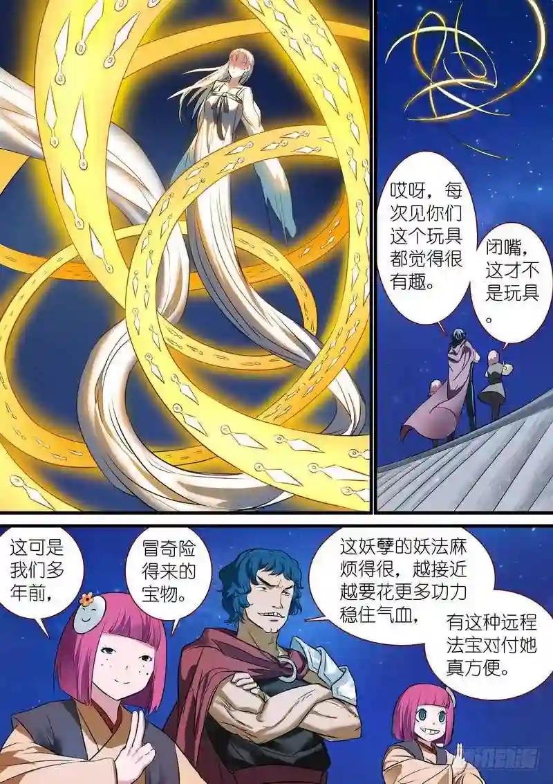总222·水灵
