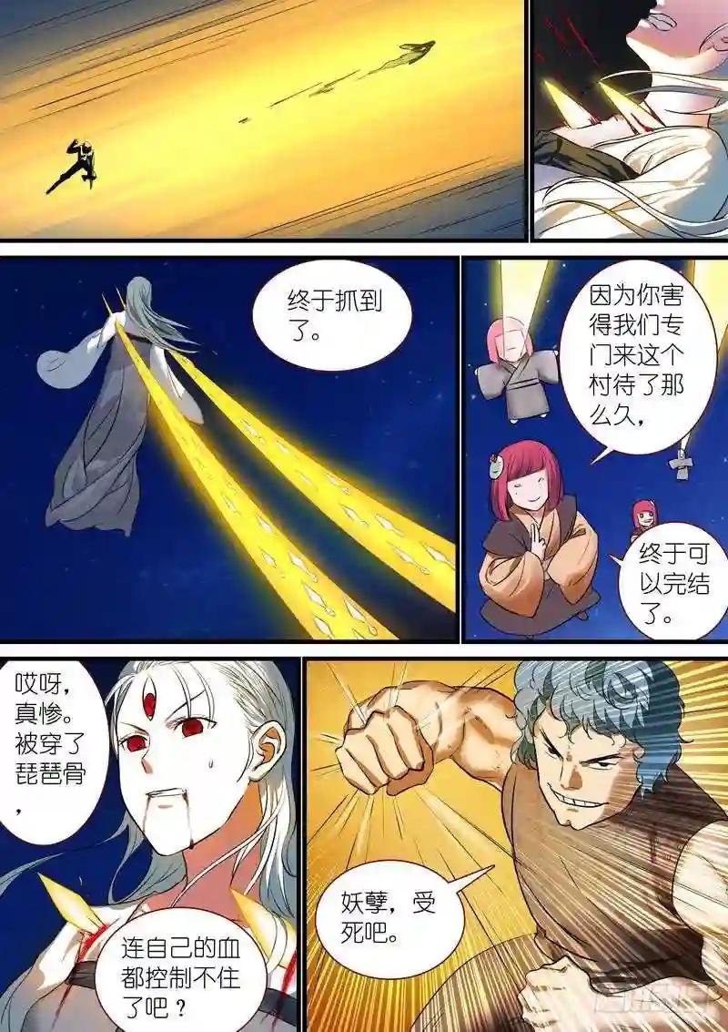总222·水灵