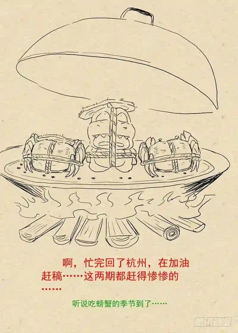 总222·水灵