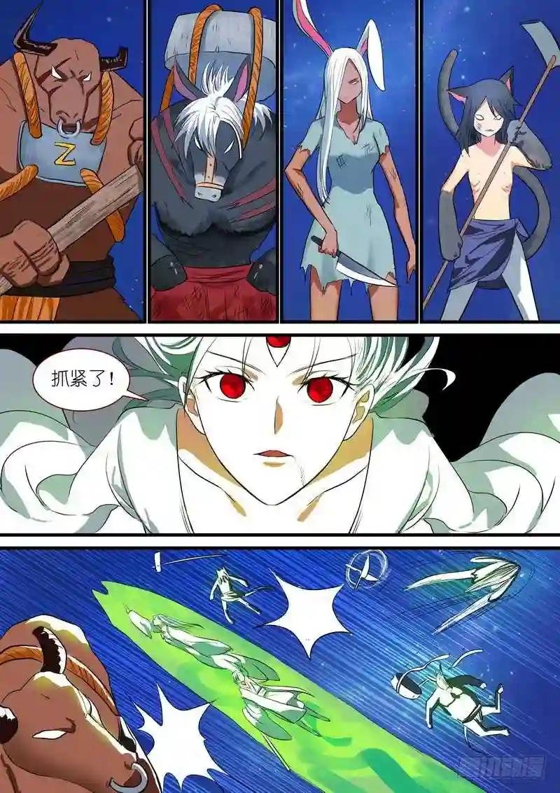 总223·古怪的小子