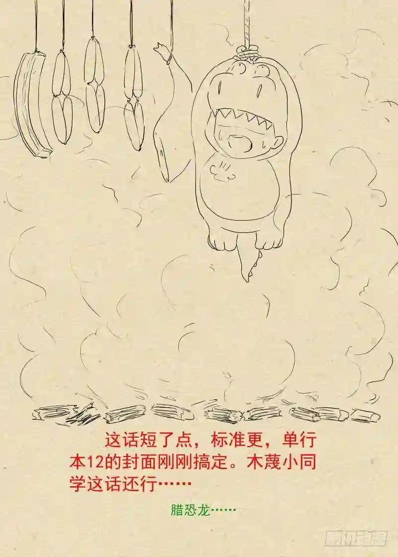 总223·古怪的小子