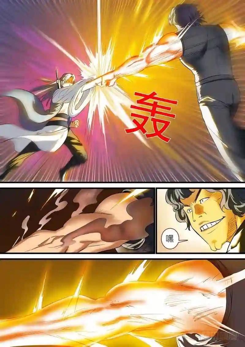 总224·传人?