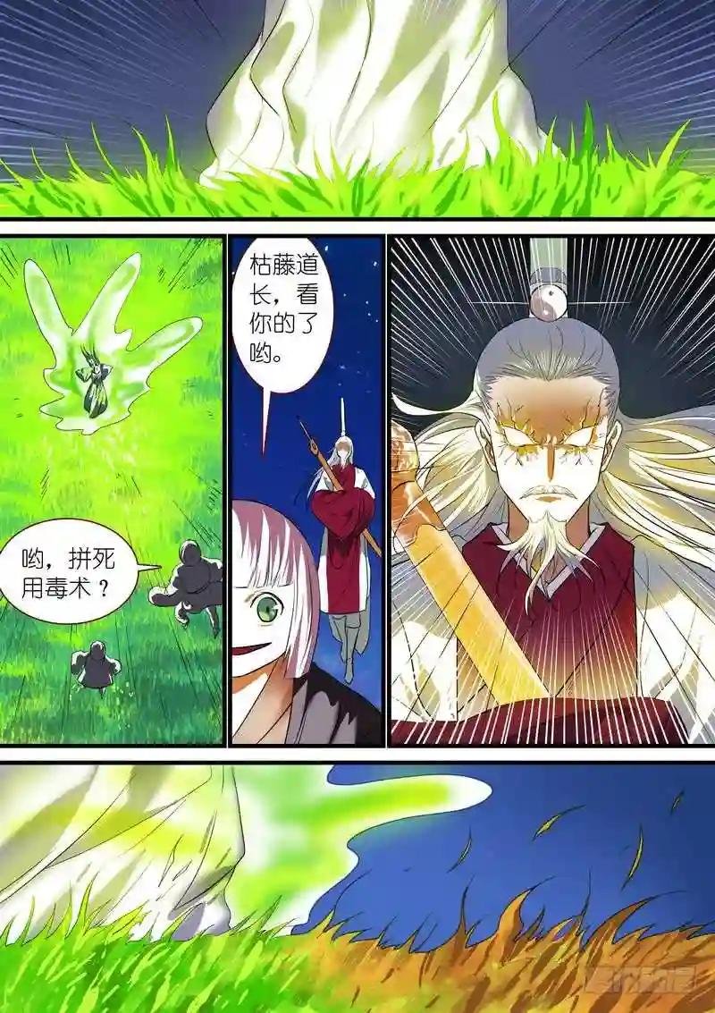 总224·传人?