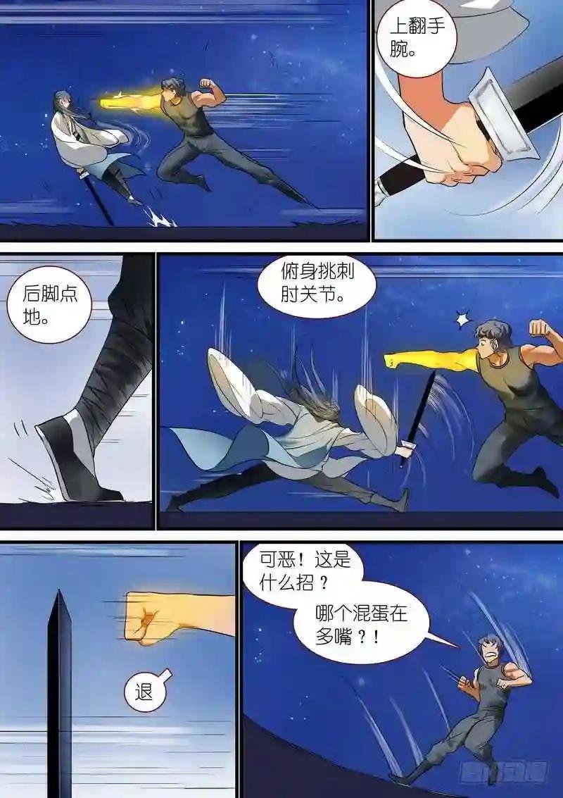 总224·传人?
