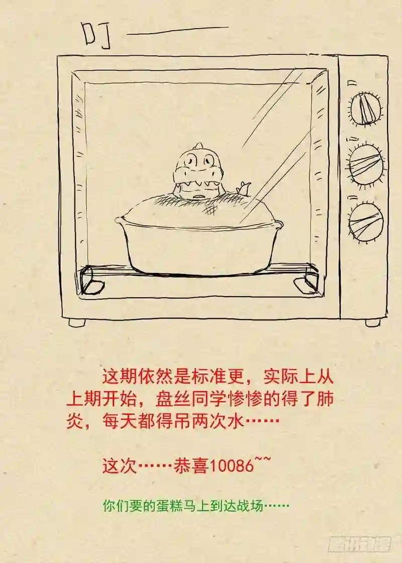 总224·传人?