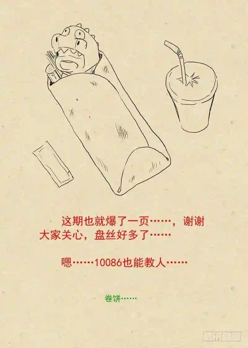 总225·东方弟子