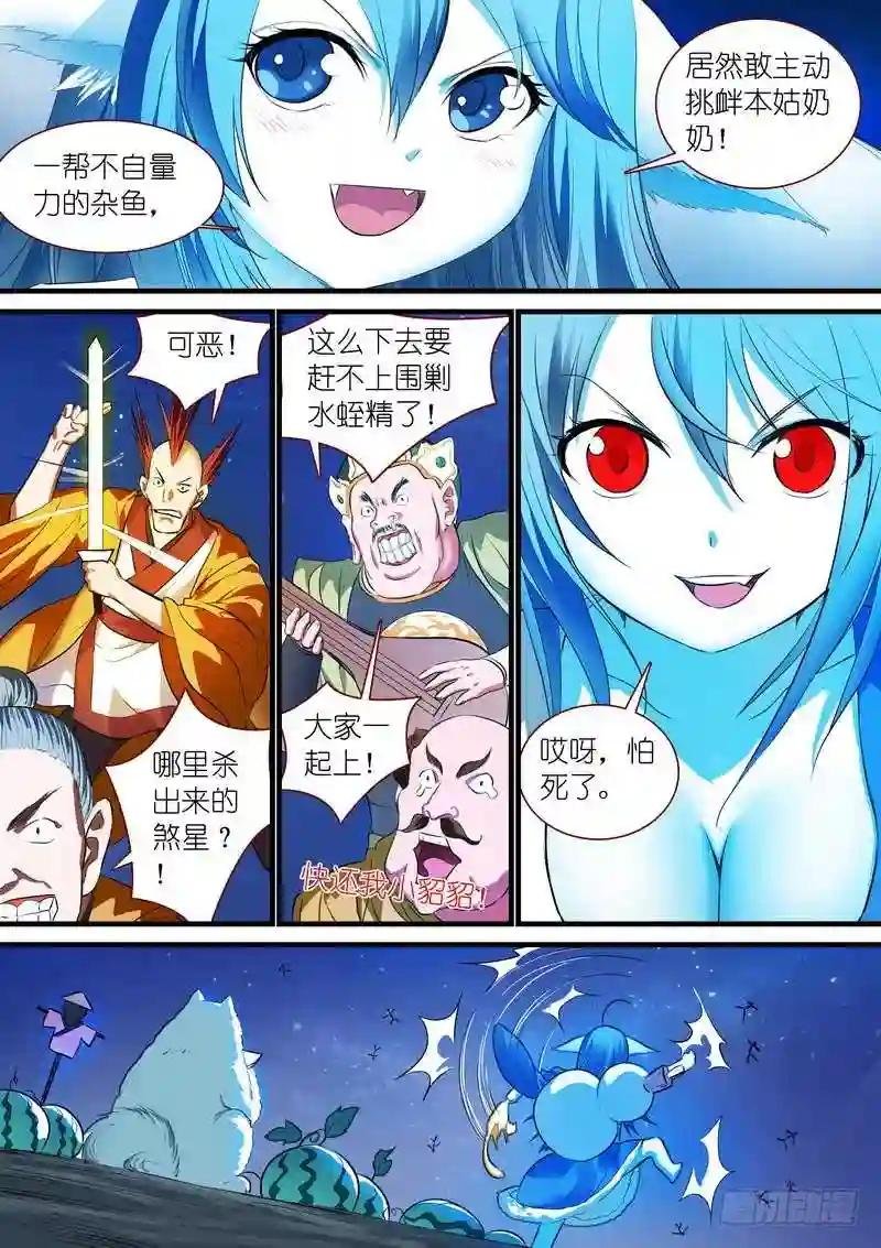 总226·各路状况