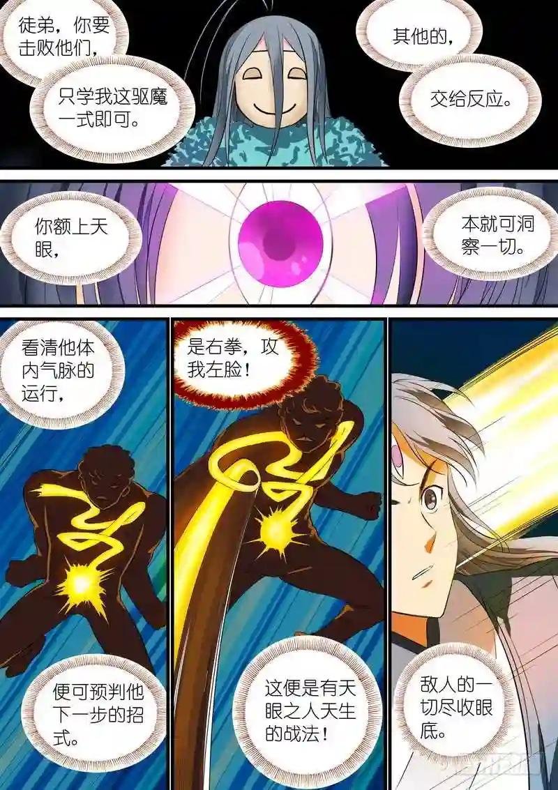 总226·各路状况