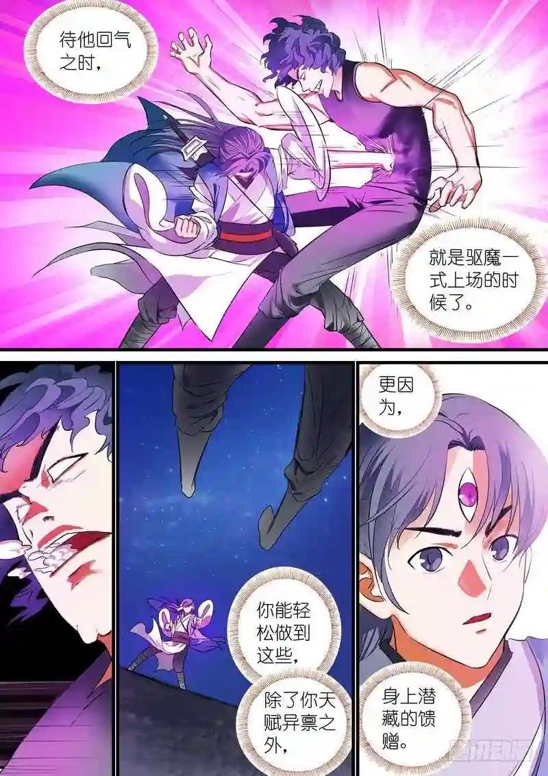总226·各路状况
