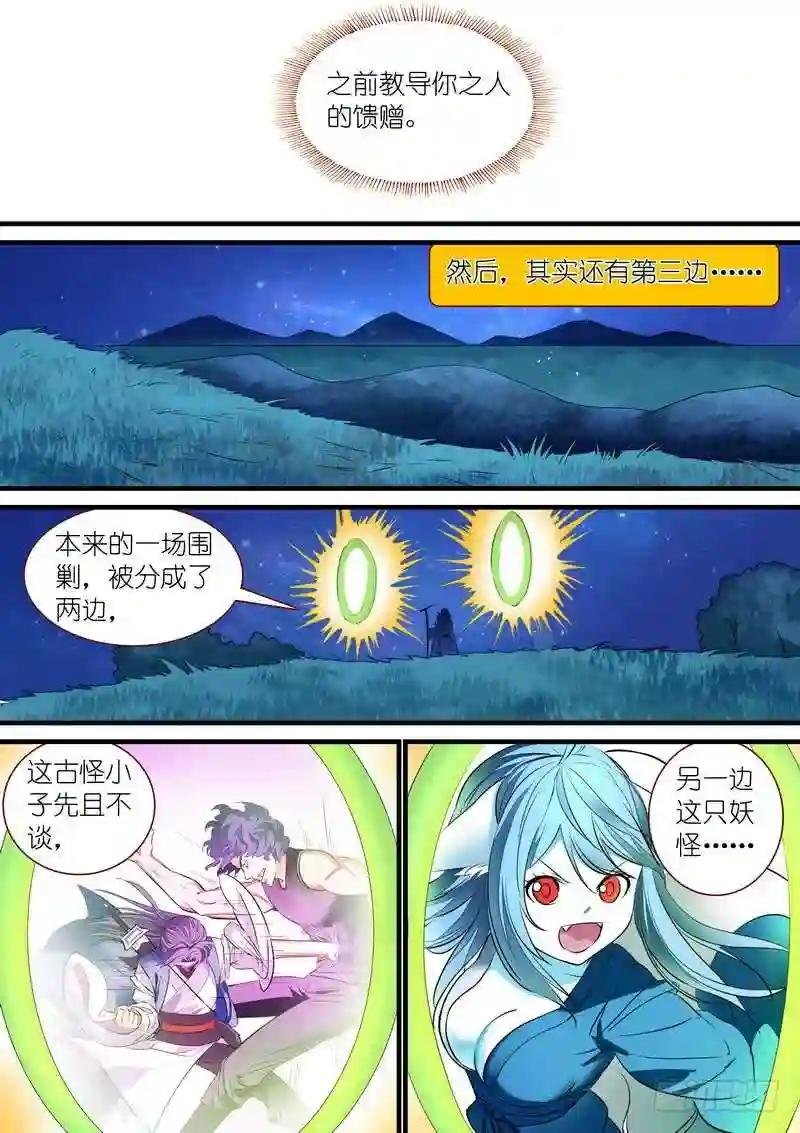 总226·各路状况