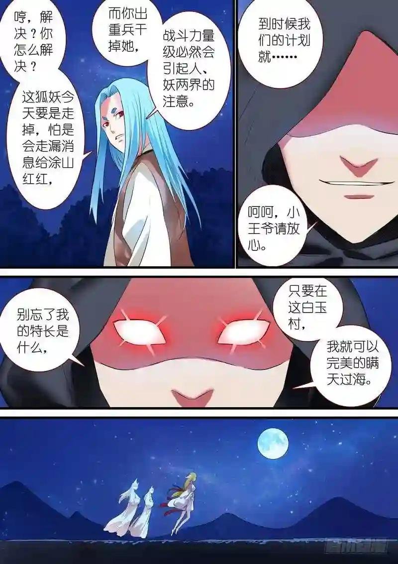 总226·各路状况