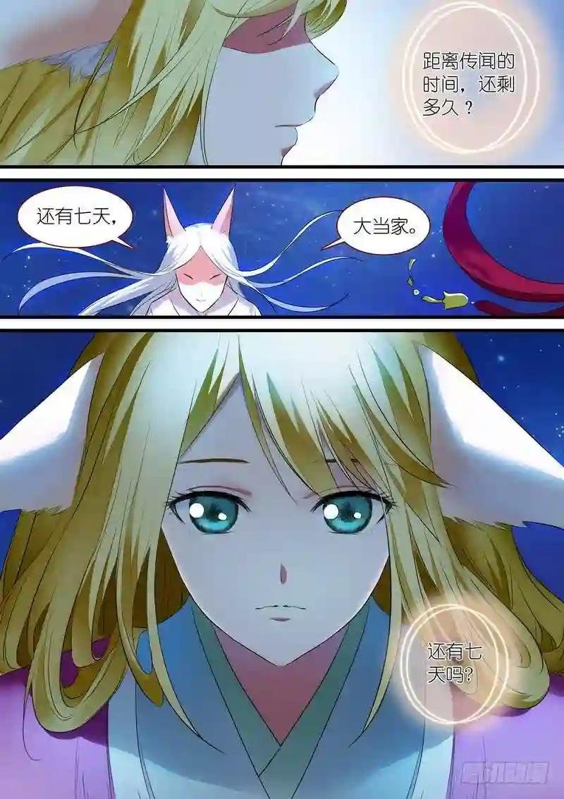 总226·各路状况