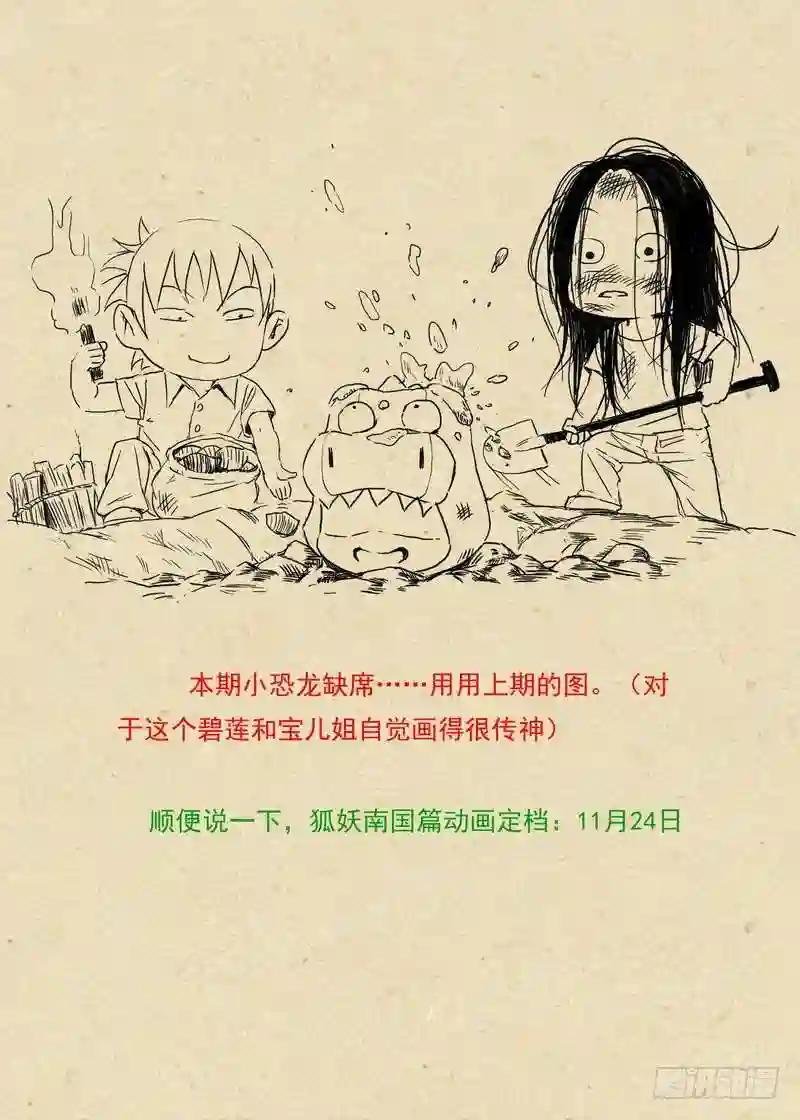 总226·各路状况