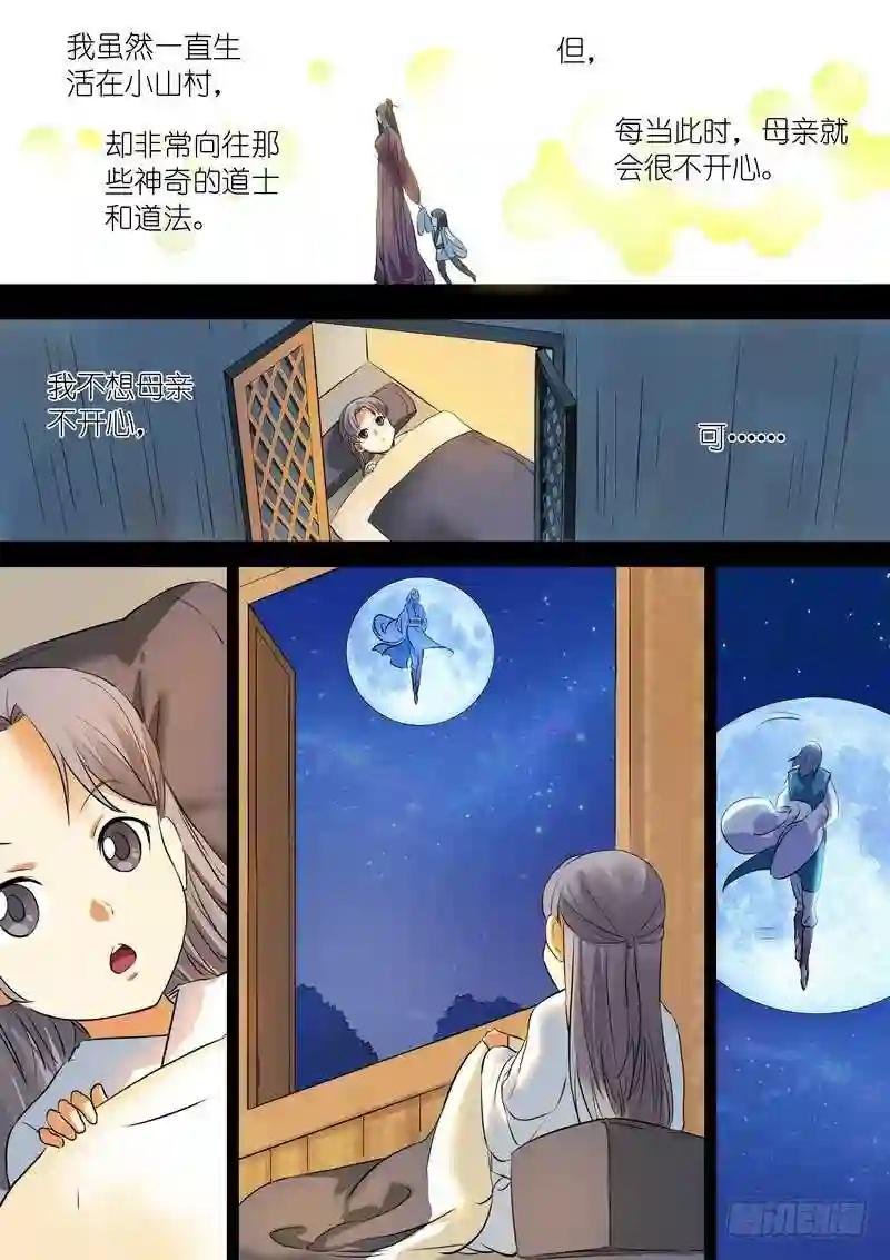 总227·他们不是畜生