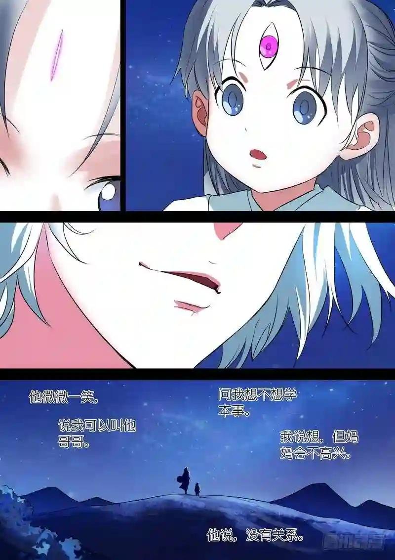 总227·他们不是畜生